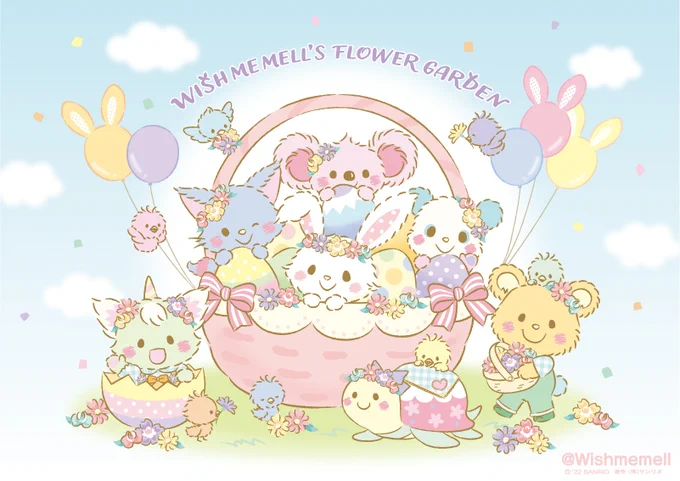 やわらかい春の日差しが心地良いね♡
メルのフラワーガーデンも、春の装いに飾り付けしたよ!
遊びにきてくれたら、うれしいなぁ♪
https://t.co/khIhiJ67u8
#メルのフラワーガーデン
#ハーモニーランド 