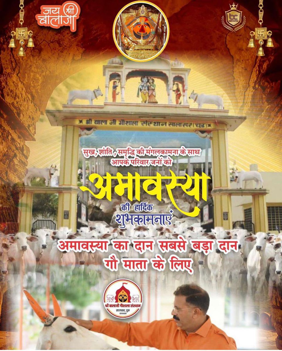 Ravishankar Pujari (@ravishankarpuj1) on Twitter photo 