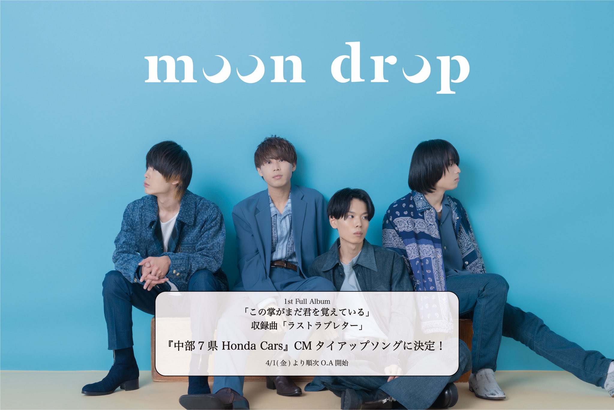 【限定品】moon drop 直筆サイン 手紙 東京ラブストーリー VE3WA-19814.jpg?_c=
