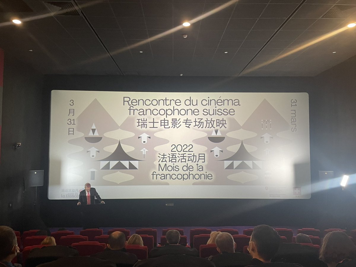 c_ceily's tweet photo. I would not be surprised if the screening of the Swiss film,Olga was cancelled by Chinese official a day earlier due to Ukrainian subject, but it was embarrassing it was called off after embassador’s remarks, and 20 seconds’ screening for ‘COVID’ reason. #censorship https://t.co/IDwy8i8Ozw