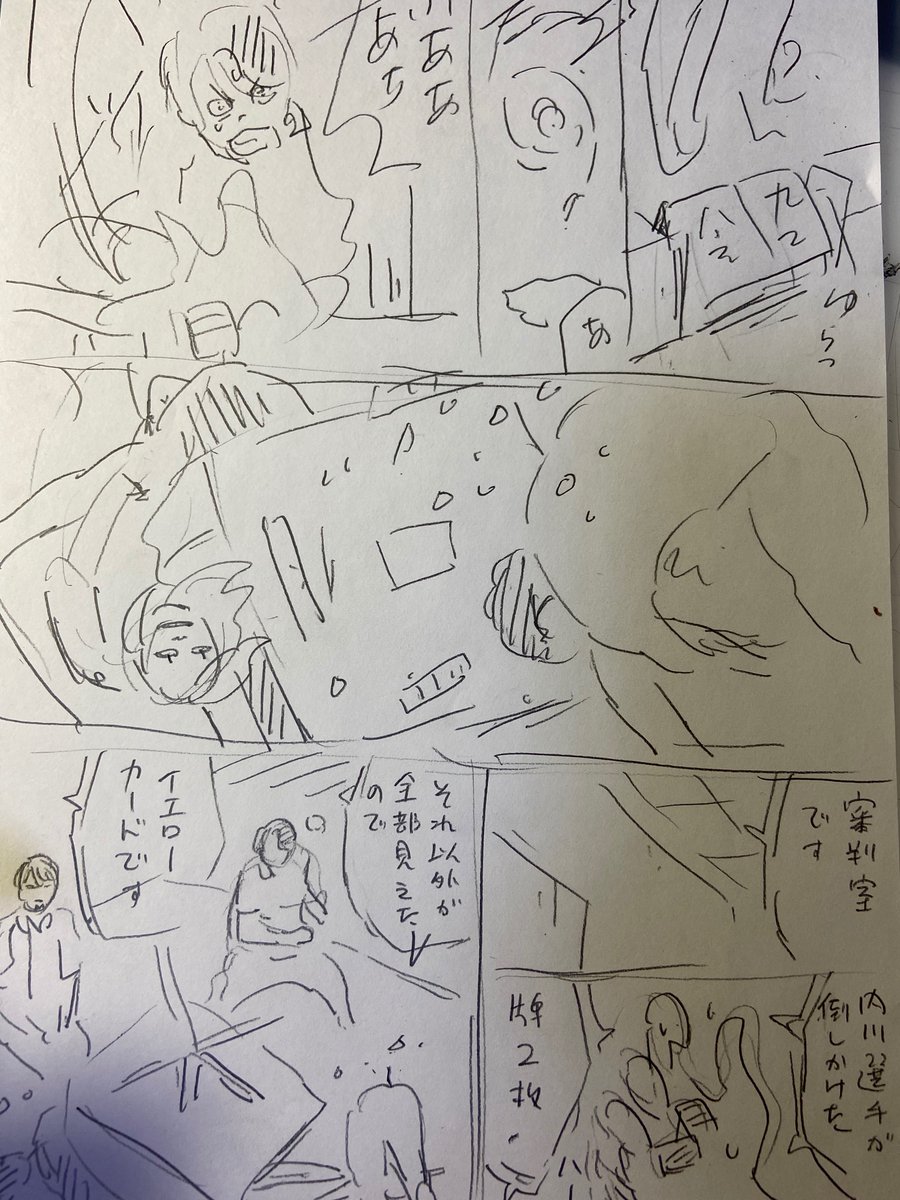 危なかったな。

昨夜ラフだけで作画しんどそうで、断念したけど。

「それはレッド」ですと、マジレス来てたところだった。 