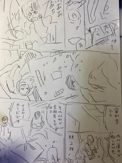 危なかったな。

昨夜ラフだけで作画しんどそうで、断念したけど。

「それはレッド」ですと、マジレス来てたところだった。 