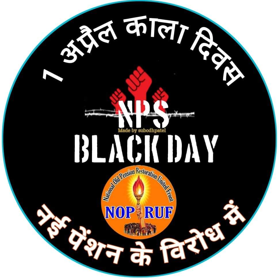 We want only OPS
#restore_ops_goggujarat 
#Quit_NPS 
#RestoreOldPension 
<a href="/nopruf_Guj/">NOPRUF Gujarat (official)</a> 
<a href="/GujaratOps/">Team OPS Gujarat (Official) 🤘</a> 
<a href="/CMOGuj/">CMO Gujarat</a> 
<a href="/PMOIndia/">PMO India</a> 
<a href="/CRPaatil/">C R Paatil</a> 
<a href="/abpasmitatv/">ABP Asmita</a> 
<a href="/VtvGujarati/">VTV Gujarati News and Beyond</a> 
<a href="/sandeshnews/">Sandesh</a> 
<a href="/Zee24Kalak/">Zee 24 Kalak</a>