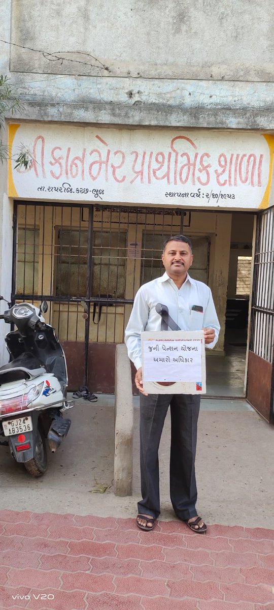 RAMESHBHAI VARDHABHAI PATEL tweet media