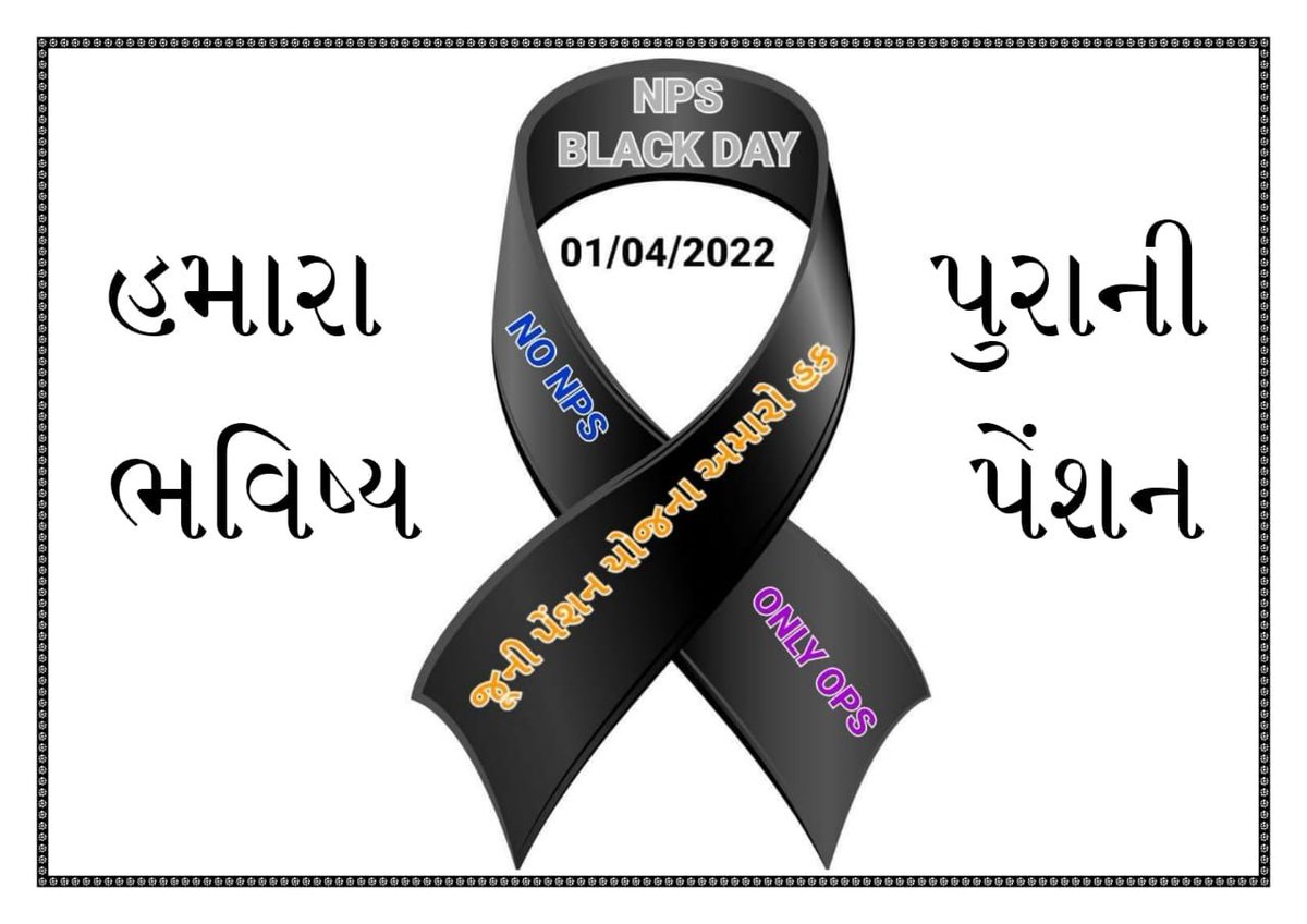 TRUSHAR87 (@trushar87) on Twitter photo 