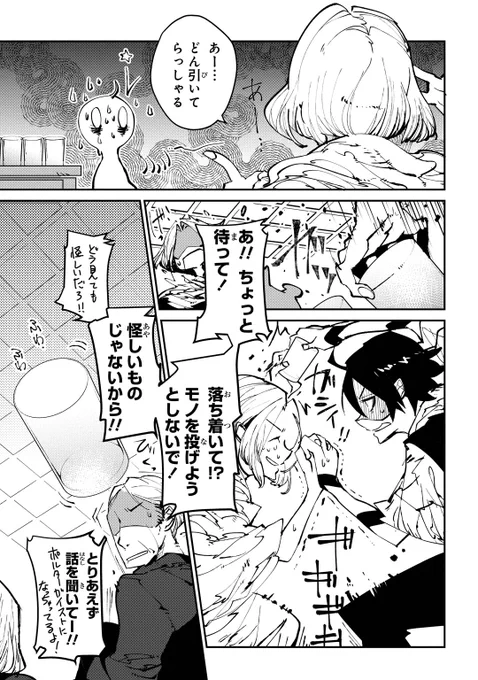 2/6
https://t.co/j2N3Gpzm3W 