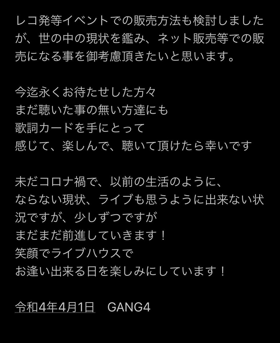 GANG413's tweet photo. GANG4 1st.ALBUM 発売日を迎えて
https://t.co/dy6XbgJj41
#gang4
#stuoomrecordingstudio
#artworkfaces
#punkrock
#rocknroll
#bluebeatsound
#cd
#名寄 https://t.co/6egVffoaxz