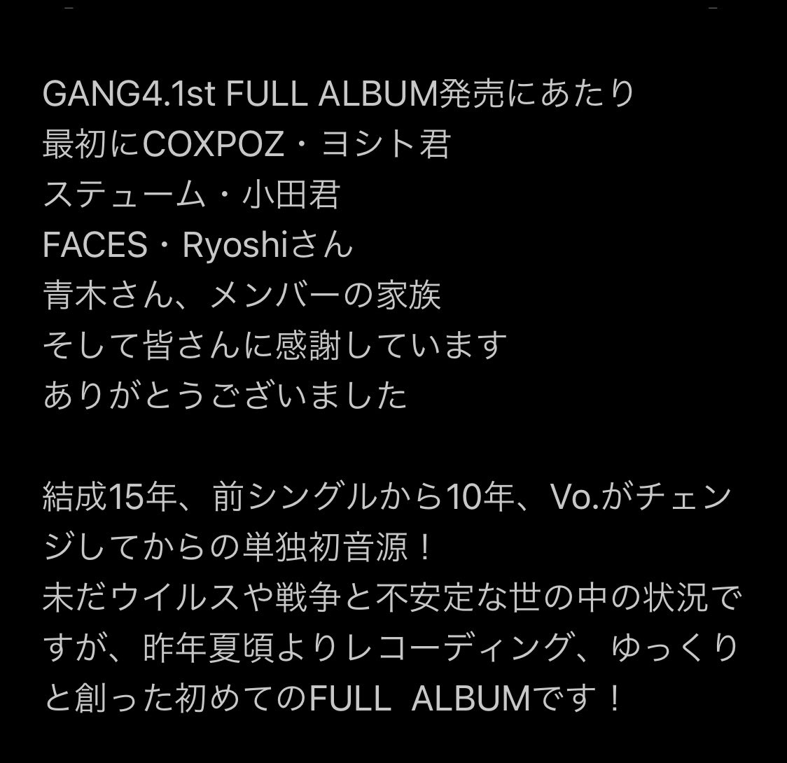 GANG413's tweet photo. GANG4 1st.ALBUM 発売日を迎えて
https://t.co/dy6XbgJj41
#gang4
#stuoomrecordingstudio
#artworkfaces
#punkrock
#rocknroll
#bluebeatsound
#cd
#名寄 https://t.co/6egVffoaxz