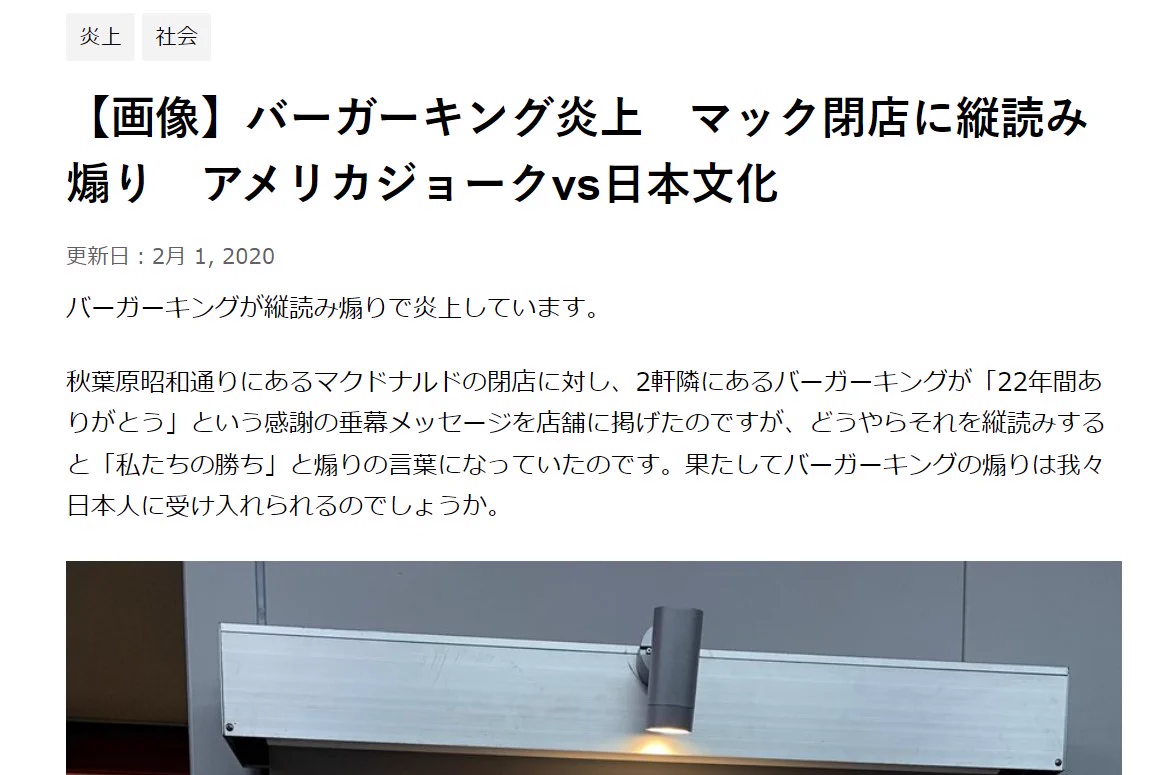 @kaztsu アメリカだとこの罵り合い・煽り・ディスり合いが「笑えるジョーク」なんですけど、
その文化をそっくりそのまま改変せず日本に持ち込んで、どれほどの支持が得られるか？　どれだけの日本人がアメリカンジョークに爆笑するのか？
ちょっと一度考えた方がいいと思うの。
