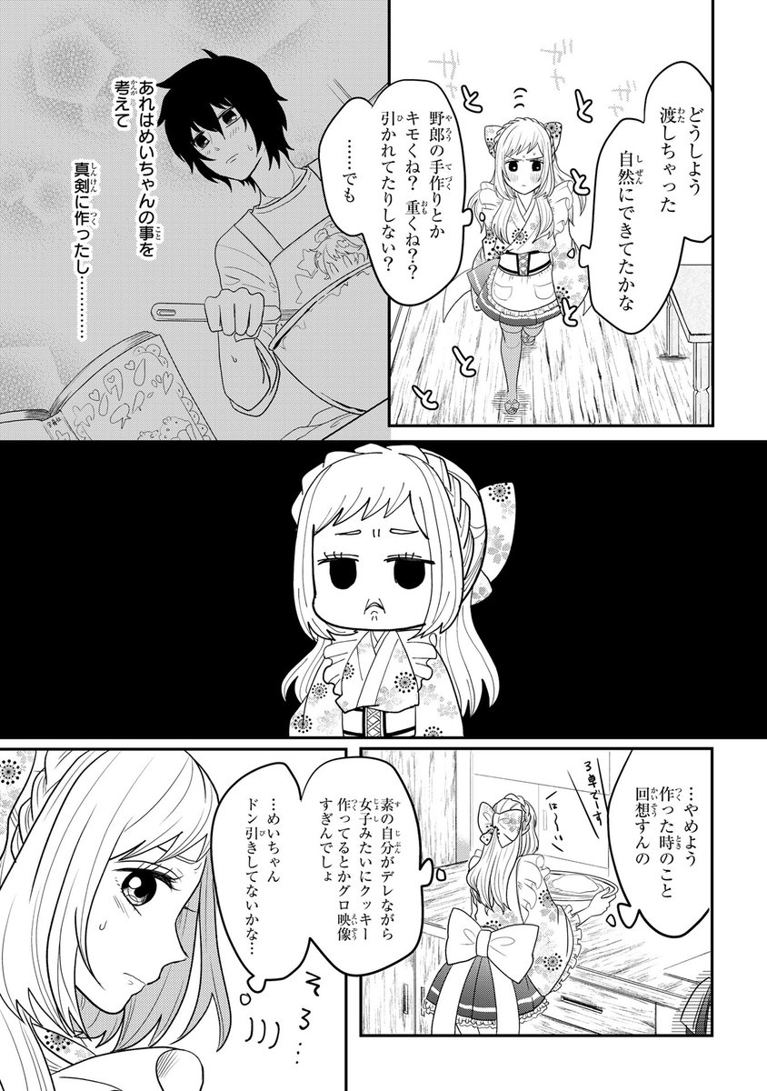 3/4
https://t.co/8WFBzZEvAi 