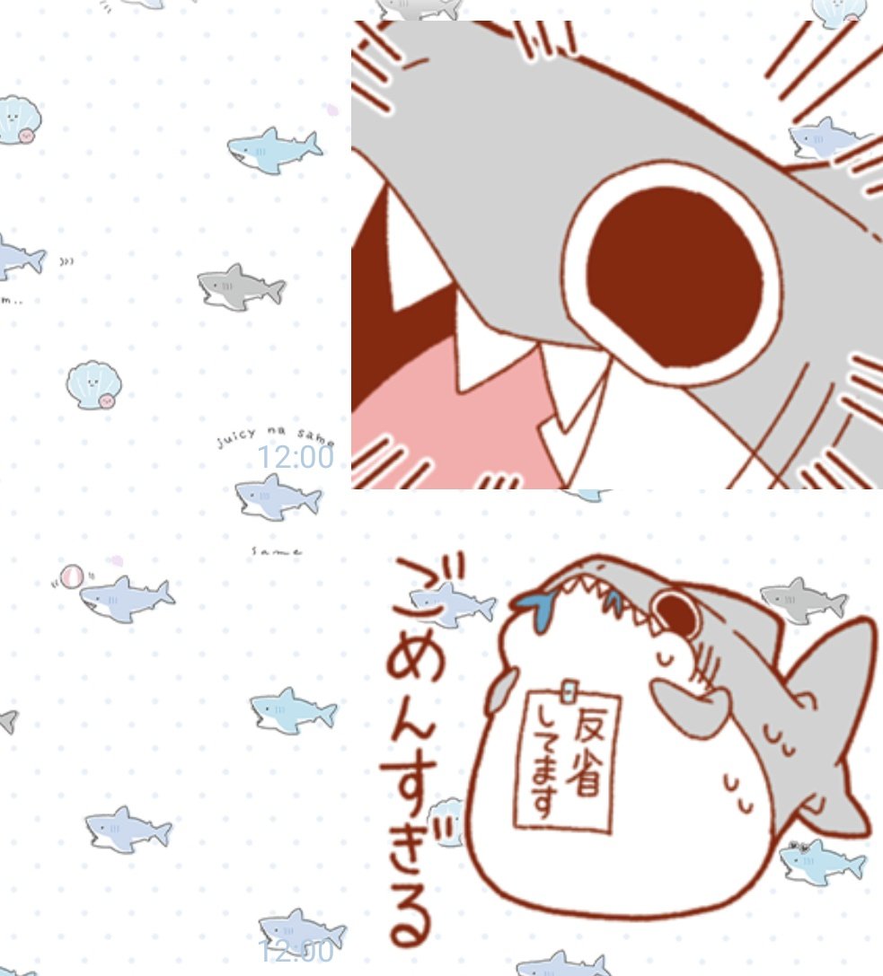 あにまりゅじゅかわいすぎる😭🙏
とても素敵なスタンプだったので購入させていただきました🦈! https://t.co/XFNfJBiVQz 