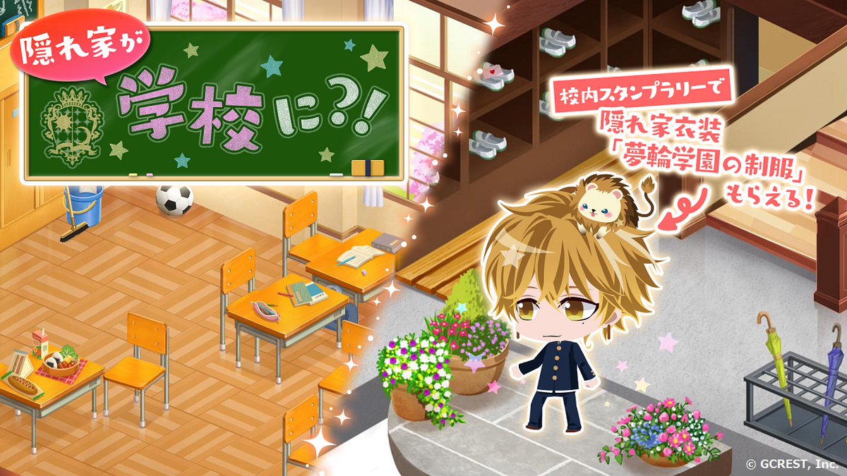 株式会社ジークレストpr Gcrest Official Twitter