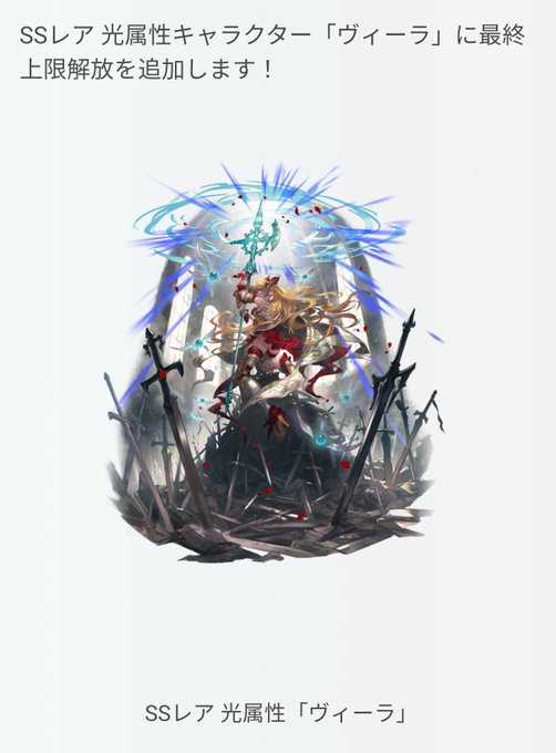 リミヴィ最終急に来たな 