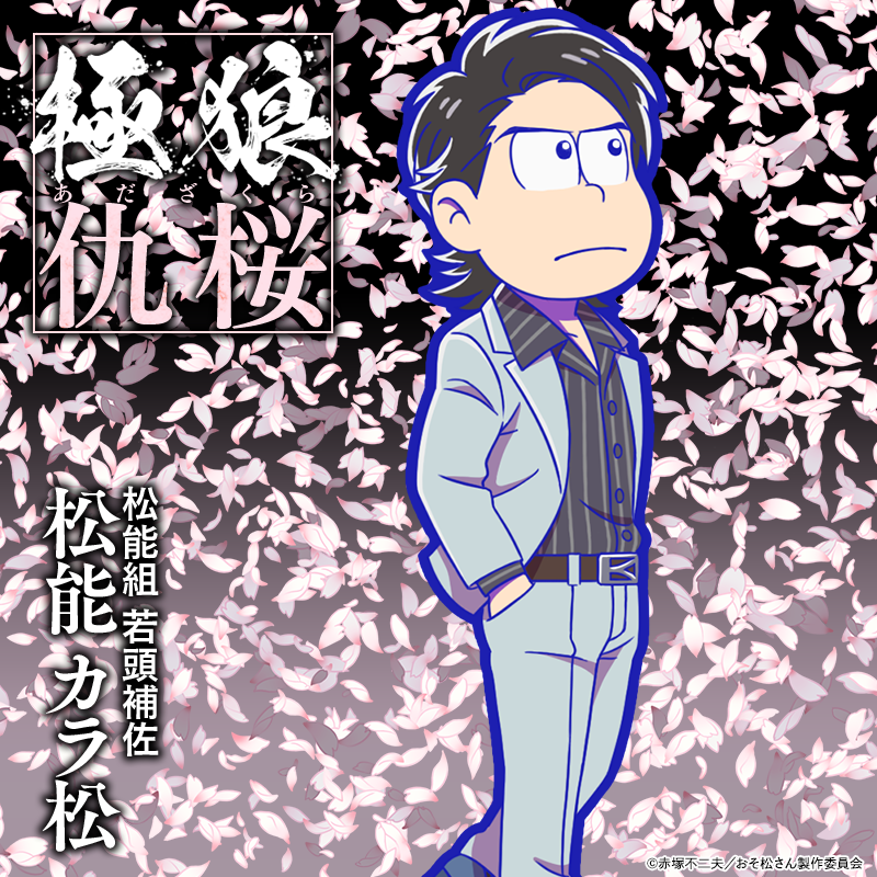 蘇芳簾 Ren Twitter
