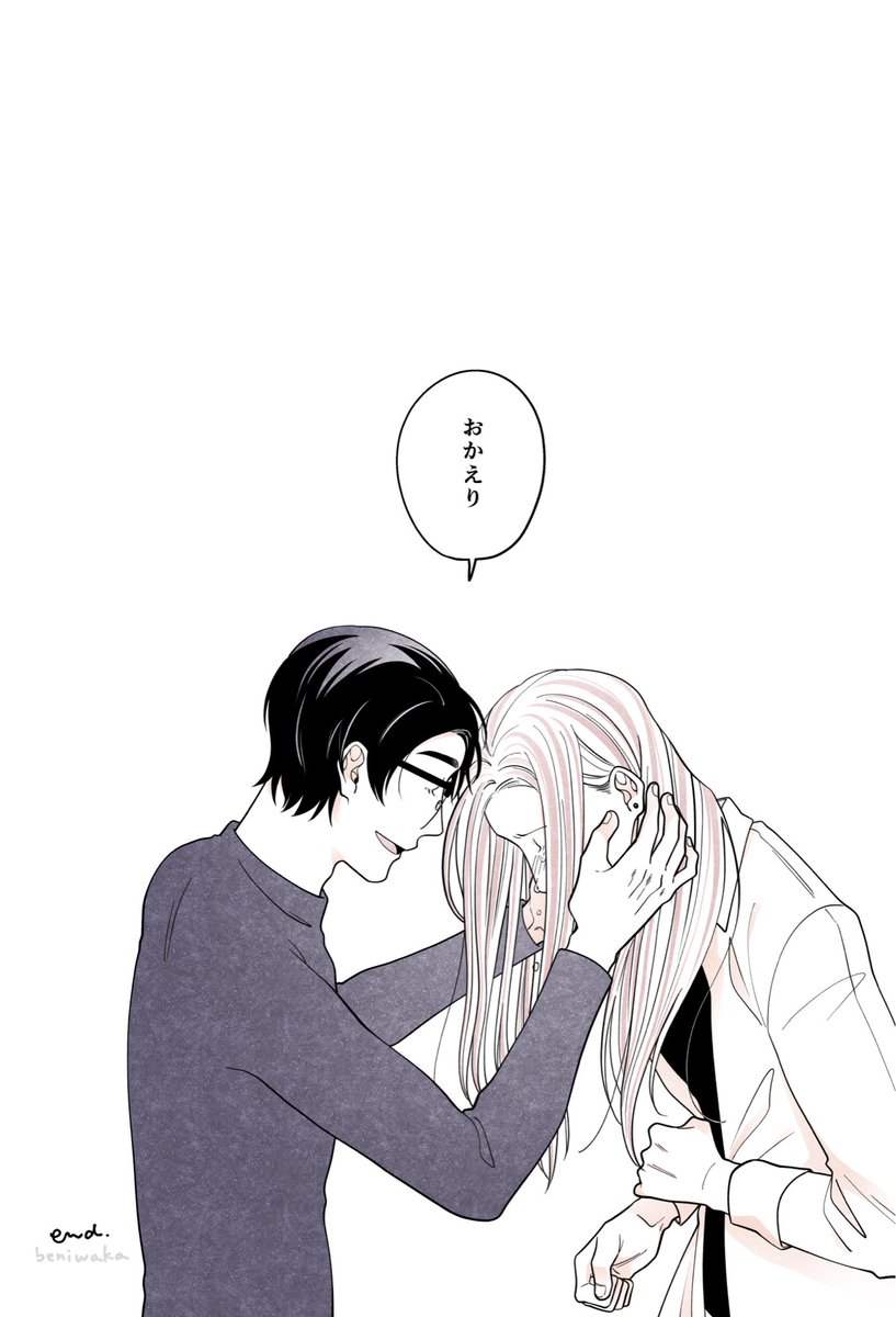 俺の 大事な
#創作BL 