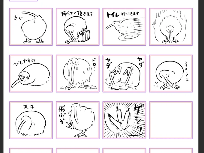 進捗です🤗 