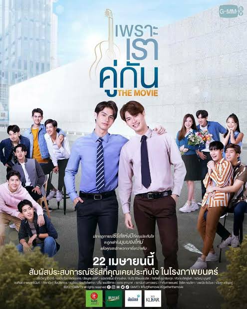 Thank you all you guys🤟
#BadBuddySeries 💚❤
#2getherTHEMOVIE 👬
#คมชัดลึกอวอร์ด18
#GMMTV