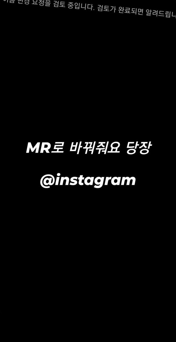 cuttevante's tweet photo. 1) nombre y biografía: MR - eliminar/eliminado
2) cámbialo a MR ahora mismo @instagram
3) pues quitar < mi cuenta > por un dia tampoco me parece tan malo.. #ohnice https://t.co/Z2O2uLtYPY