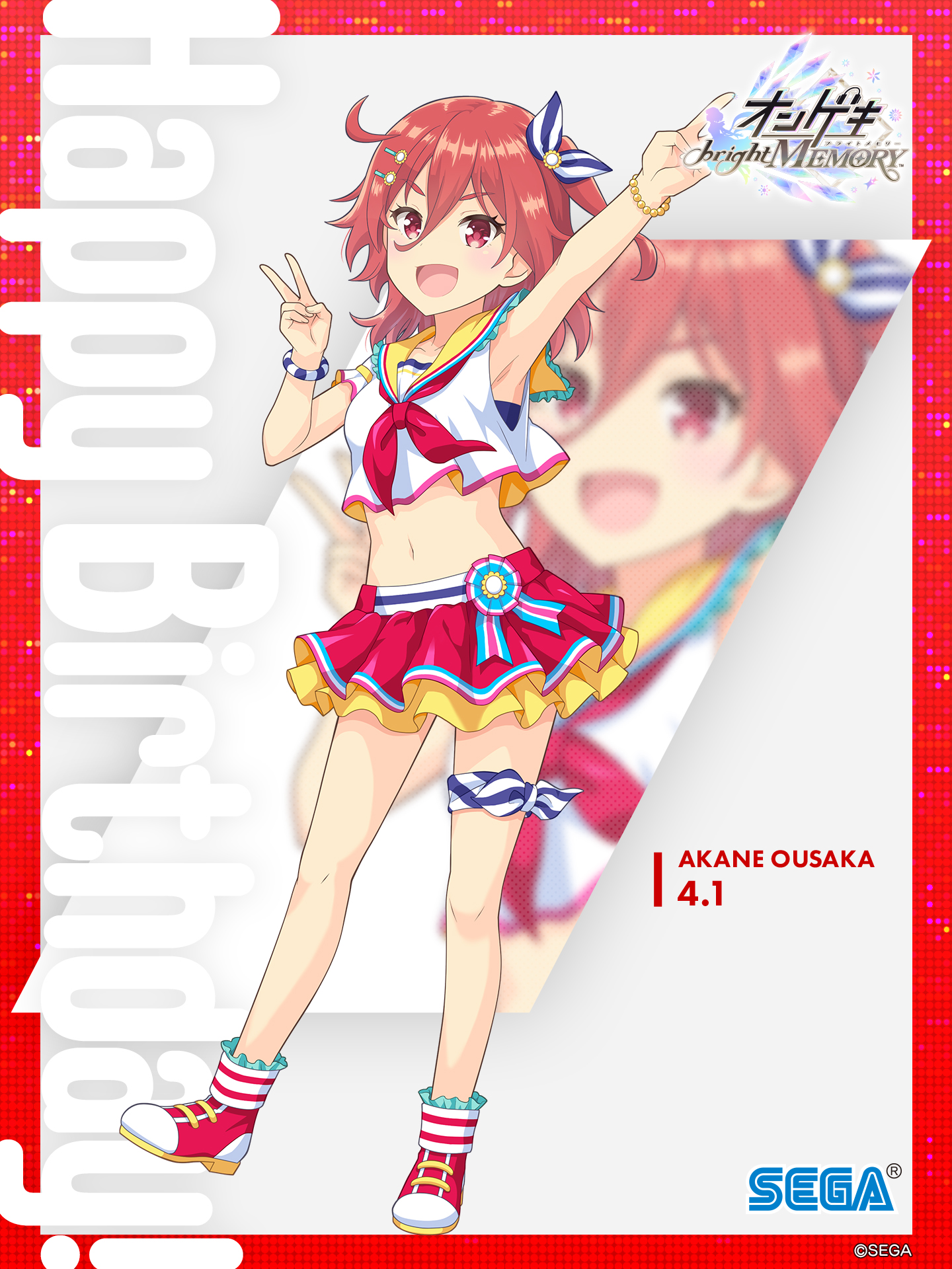 オンゲキ公式 on X: 