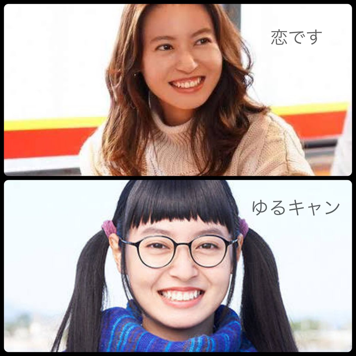 田辺桃子 ゆるキャン 最新情報まとめ みんなの評判 評価が見れる ナウティスモーション