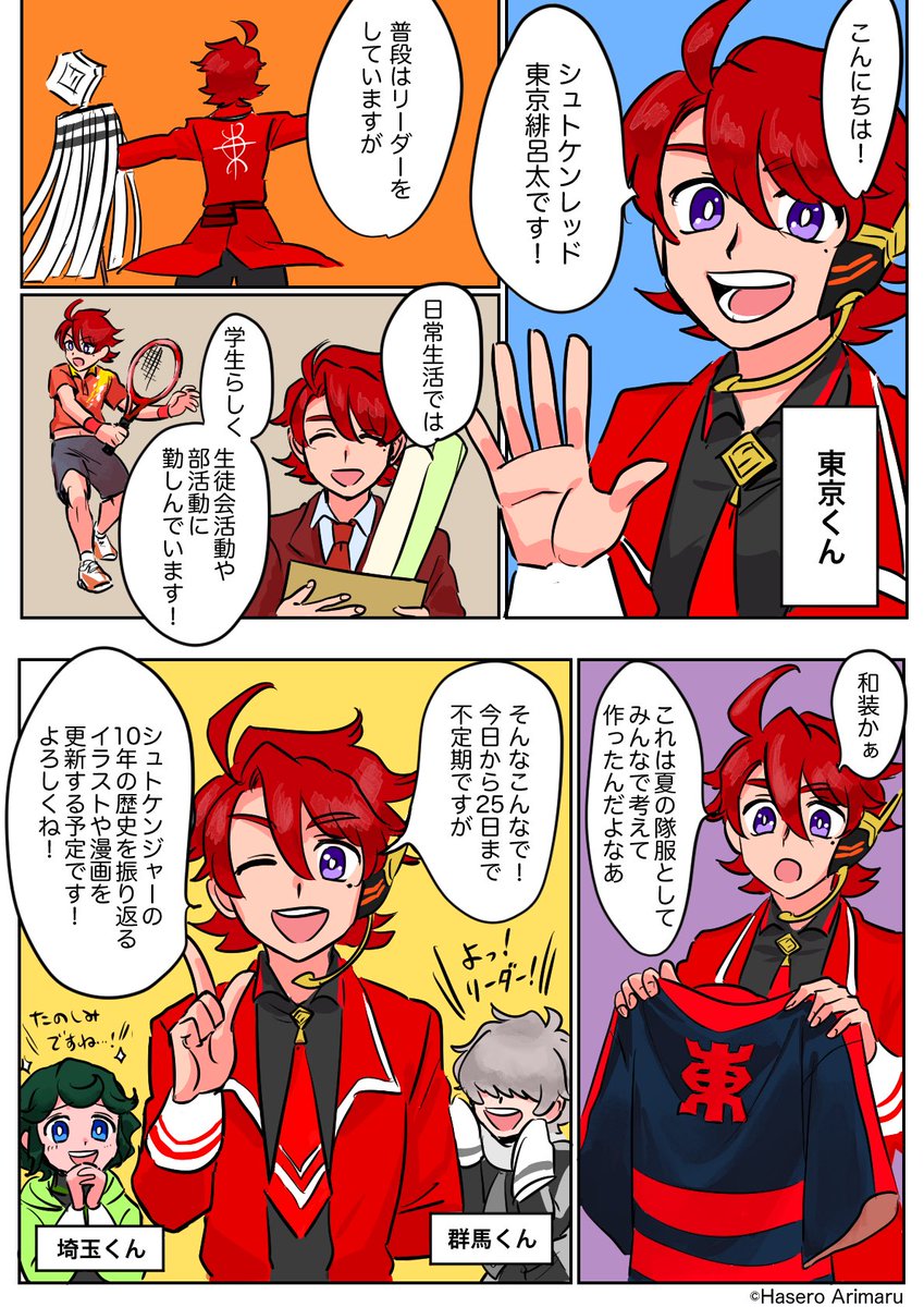 馳路ありまる Chun Passero Twitter