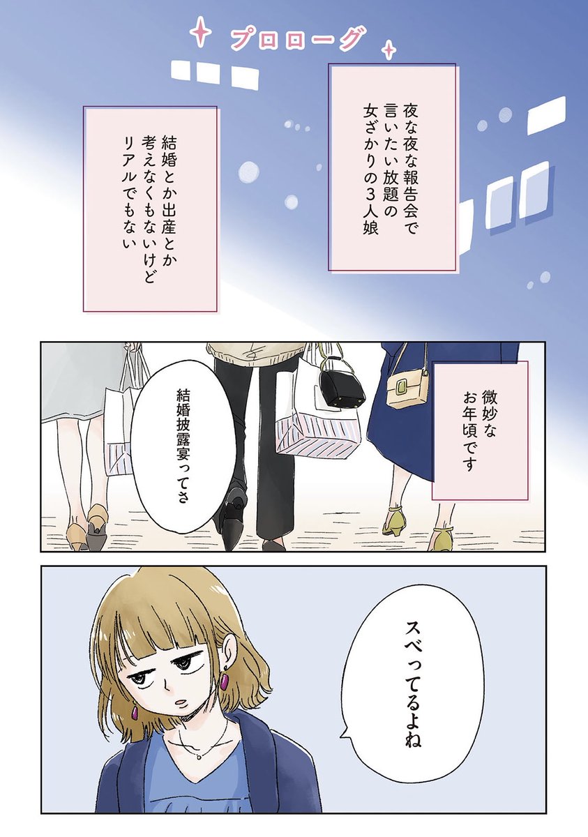 プロローグマンガを公開です🐱
みんなに会いに来てね〜

▼2巻の詳細・ご購入はこちら
https://t.co/lrysio7Owa
https://t.co/wOl8XFEu2W 