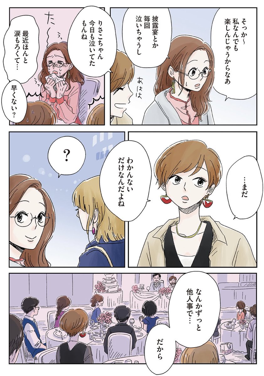 プロローグマンガを公開です🐱
みんなに会いに来てね〜

▼2巻の詳細・ご購入はこちら
https://t.co/lrysio7Owa
https://t.co/wOl8XFEu2W 
