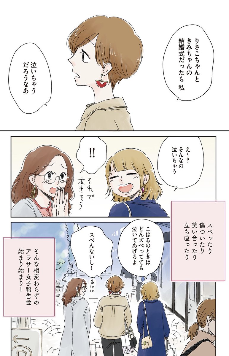 プロローグマンガを公開です🐱
みんなに会いに来てね〜

▼2巻の詳細・ご購入はこちら
https://t.co/lrysio7Owa
https://t.co/wOl8XFEu2W 