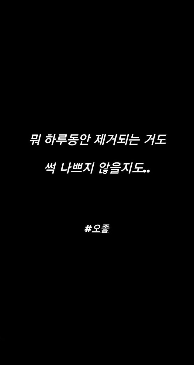 btsfanbaseina's tweet photo. 🐨 Yah, menjadi diriku selama sehari mungkin tidak terlalu buruk #ohnice
@BTS_twt #BTS #방탄소년단 https://t.co/MKBcoxPL9j