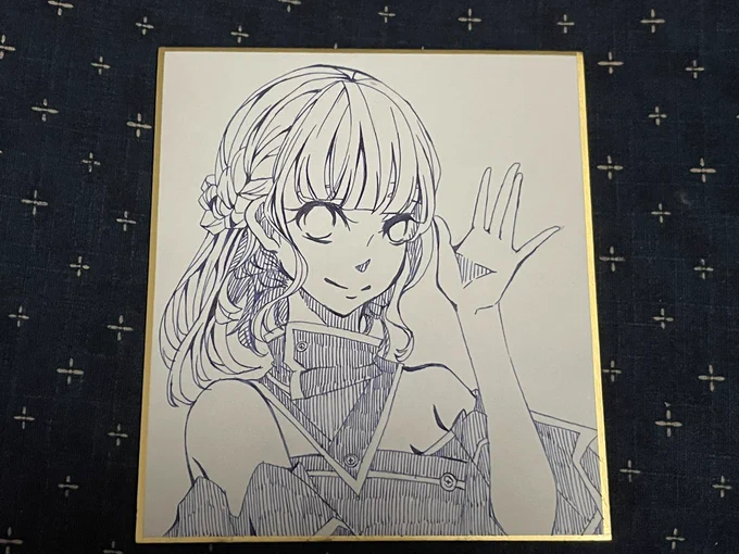 色紙
楽し 
