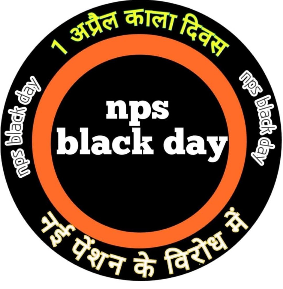 #NOPRUF
#RemoveNPS
#RestoreOPS નવી પેન્શન સ્કીમ દૂર કરો  OPS  અમારો હક આપો 
<a href="/CMOGuj/">CMO Gujarat</a> <a href="/crpatilmp/">C R Patil</a> <a href="/bprawatNOPRUF/">B P Singh Rawat (NOPRUF)</a>
<a href="/NOPRUF_INDIA/">National Old Pension Restoration United Front</a>
<a href="/tv9gujarati/">Tv9 Gujarati</a> <a href="/sandeshnews/">Sandesh</a>
<a href="/divybhaskar48/">prafulsomaiya</a>
<a href="/GSTV_NEWS/">GSTV</a>
<a href="/nirmananews/">Nirmana News</a> 
<a href="/abpasmitatv/">ABP Asmita</a>
<a href="/sandeshnews/">Sandesh</a> 
<a href="/Divya_Bhaskar/">Divya Bhaskar</a> 
@DrPankajNOPRUF
<a href="/KuhadiaAshish/">Ashish Kuhadia</a>
<a href="/nopruf_Guj/">NOPRUF Gujarat (official)</a>
