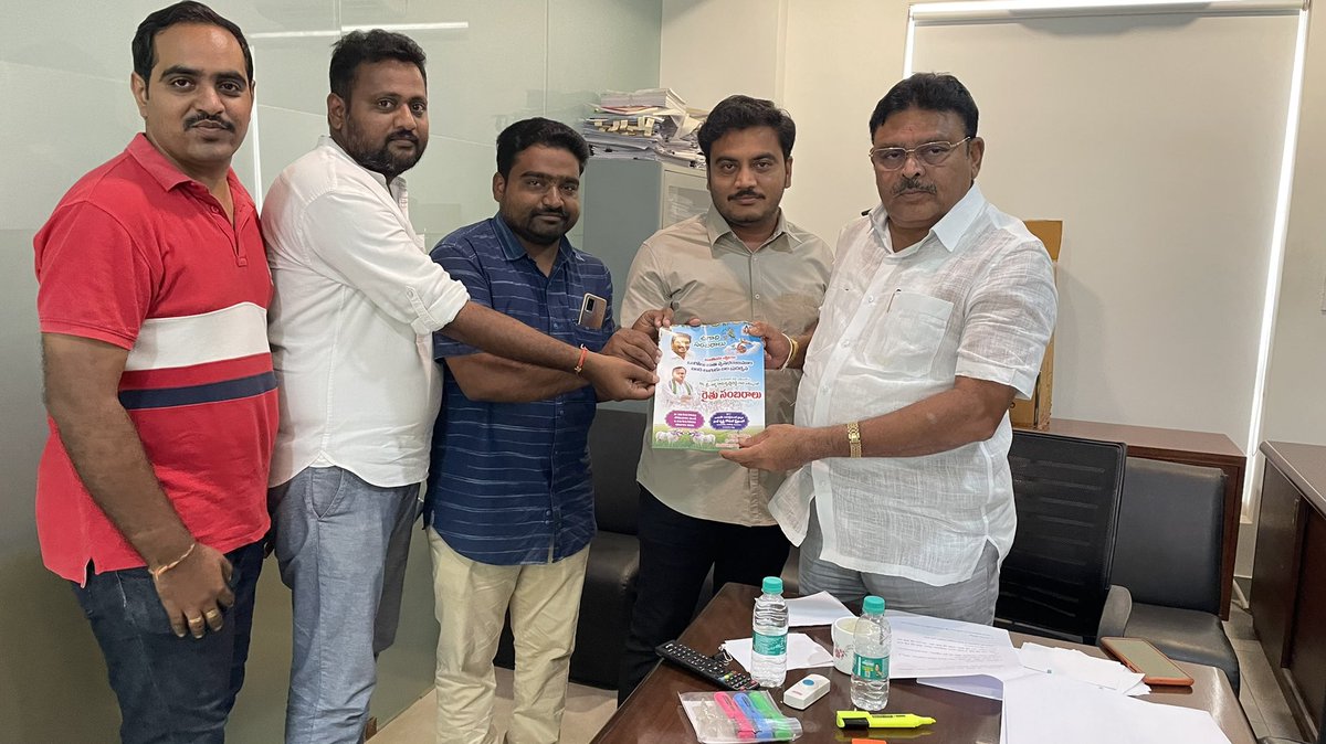 Invitations to ambati rambabu garu