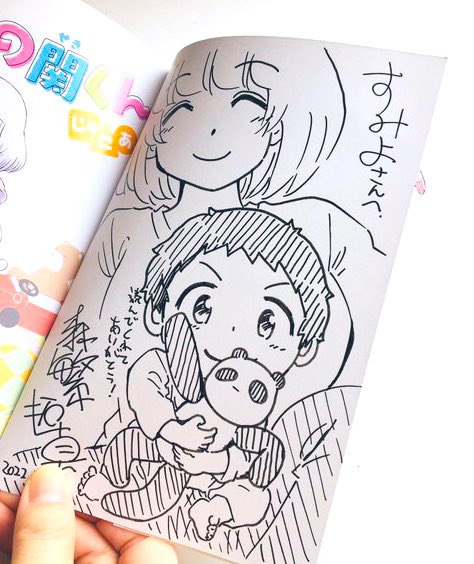 森繁先生のサインを頂戴しました!嬉し恐縮です!こんな!はみ出さんばかりにイラスト描いて頂いてしまって嬉し恐縮です!しかも多分下書き無しです恐れ入ります!
「となりの関くん じゅにあ」オススメです!横井さんのツッコミは健在、かつ息子に対してなので愛と情操的な葛藤で魅力倍増と心得ます! 