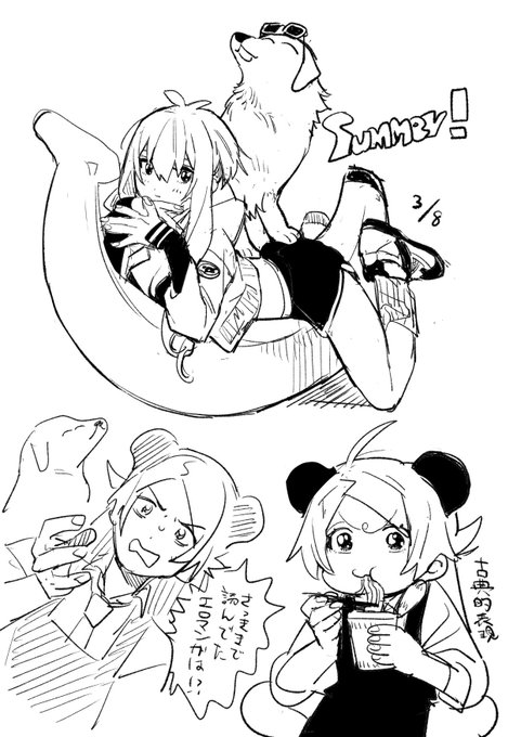 体調が終わってる時に布団で描いたらくがきみて 