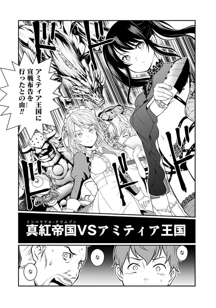 توییتر Comicリュエル Comicジャルダン 実業之日本社 漫画 در توییتر 本日 Comicジャルダンで 吸血姫は薔薇色の夢をみる 最新話が更新されました 宣戦布告 真紅帝国vsアミティア王国 T Co Bpr3ktstug T Co 3v41eqdsau توییتر Comicリュエル Comicジャルダン 実業之日本社 漫画 در توییتر 本日 Comicジャルダンで 吸血姫は薔薇色の夢をみる 最新話が更新されました 宣戦布告 真紅帝国vsアミティア王国 T Co Bpr3ktstug T Co 3v41eqdsau
