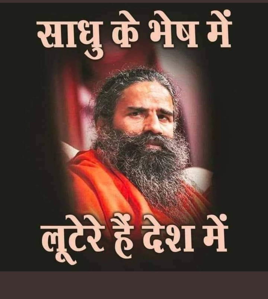 SanjuGoyel's tweet photo. Any doubt...?

#राष्ट्रीय_फेंकू_दिवस https://t.co/EZ6K3SW8wO