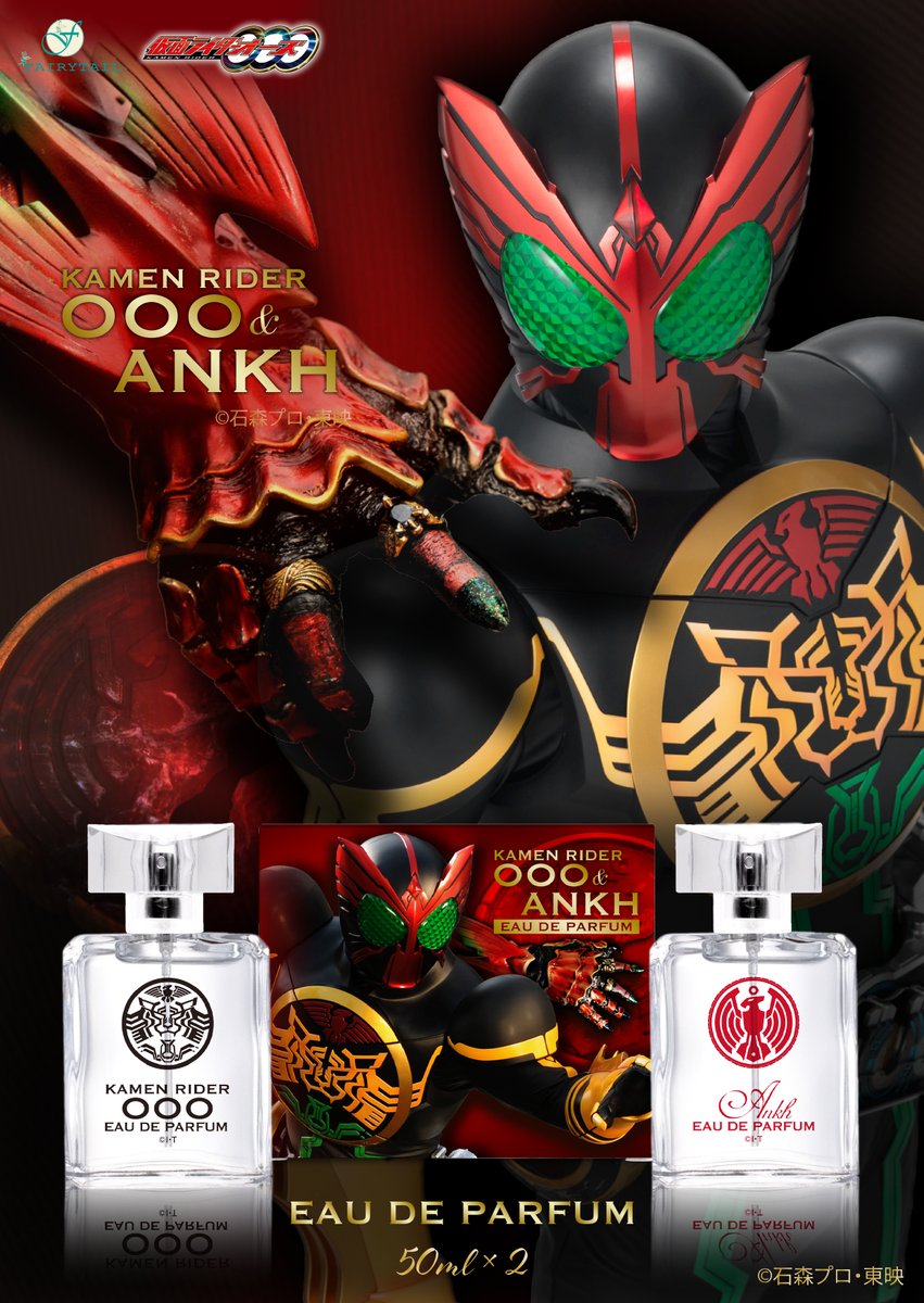 します *レオン様専用販売* 仮面ライダーオーズ アンク はなく - www