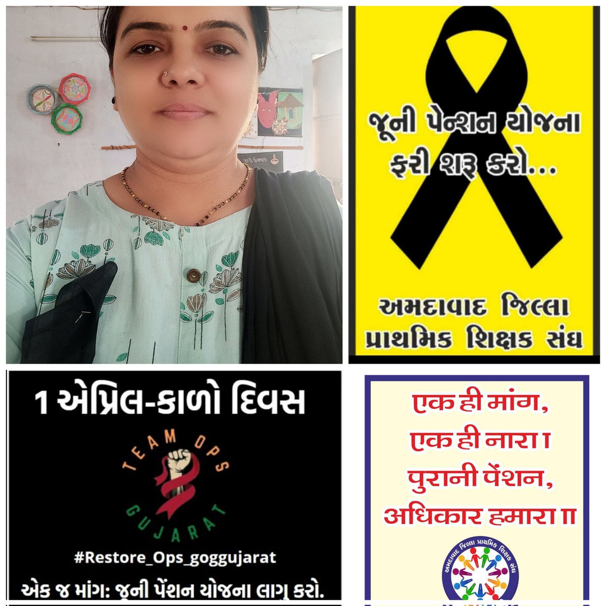 BhartiPandya17's tweet photo. જૂની પેન્શન યોજના ફરી શરૂ કરો. https://t.co/JULbhrDEEA