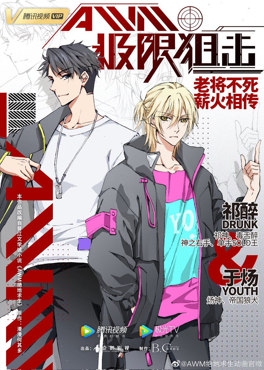 dailyqiyang's tweet photo. Yuri!!! on Ice season 2 (2022), starring Otabek Altin and Yuri Plisetsky https://t.co/5VxgrYThC2