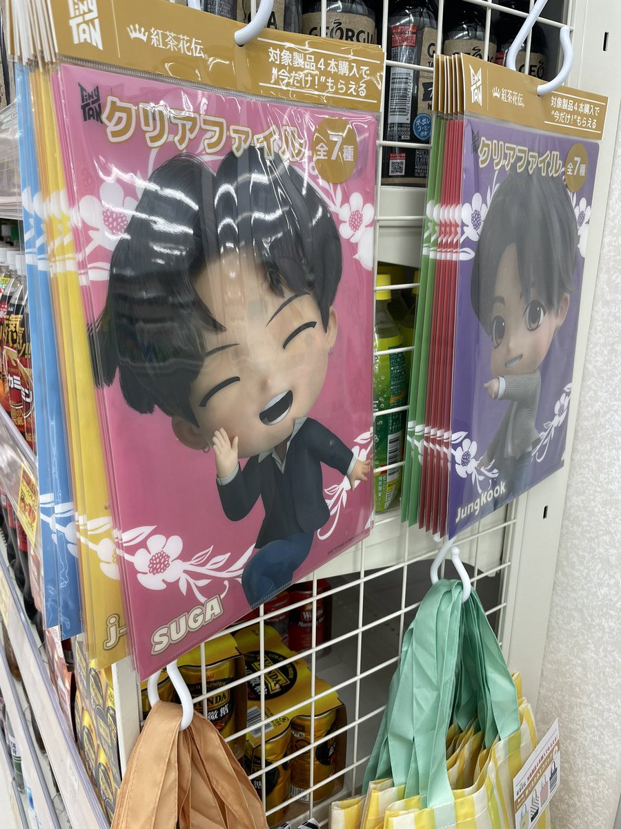 bts1997jkook's tweet photo. まだ売ってたからグクさん回収！ https://t.co/VXBH0c0Q5S