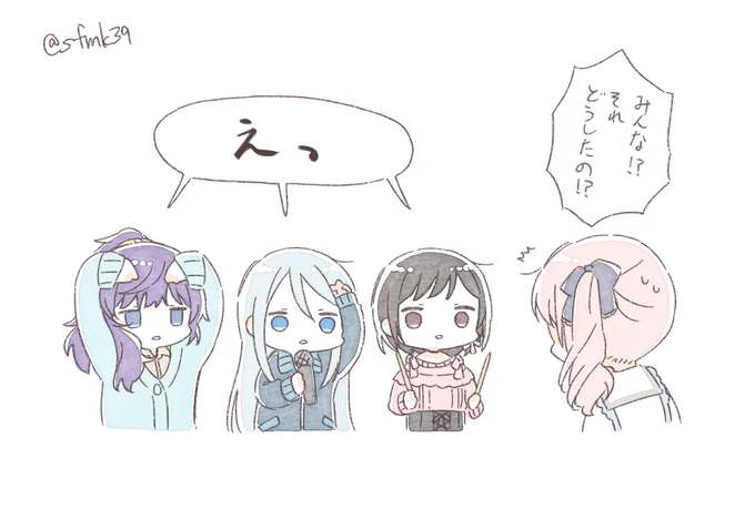#prsk_FA
ありがとうエイプリルフール 