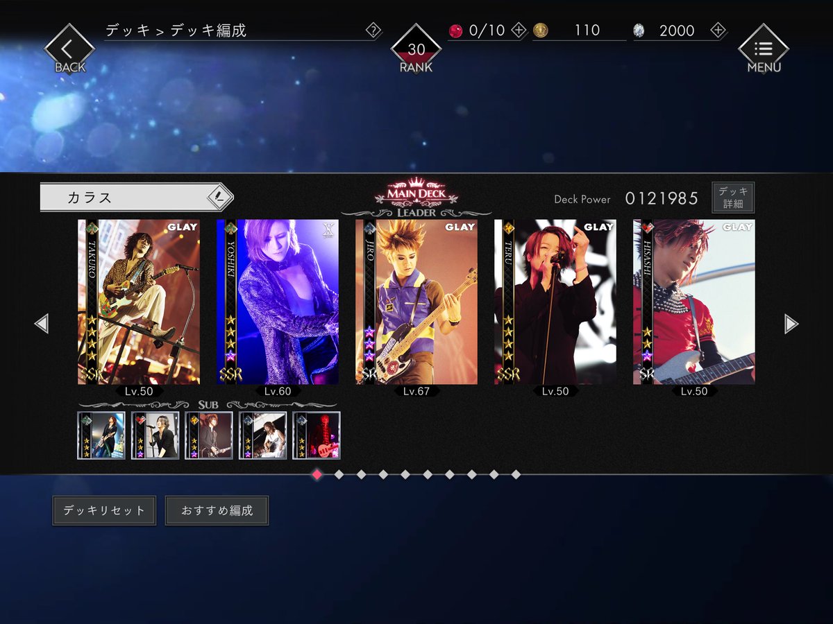 bladdy_xxx's tweet photo. 近況報告
イージーとノーマルのクリアランク上げに専念
(楽曲追加無しの為)
プレイ時何故かX JAPANのライブ動画だけ
途中から早送りになる事案が発生
#EXAV https://t.co/hH7NJrcgHI