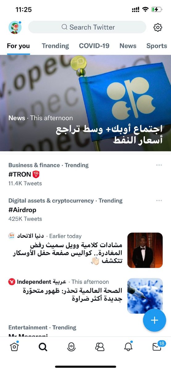 🔥🔥🔥波场 #TRON 登上迪拜推特趋势榜，喜提推特热搜