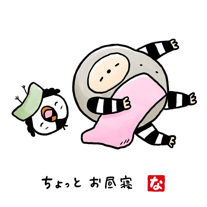 ゴロのtwitterイラスト検索結果