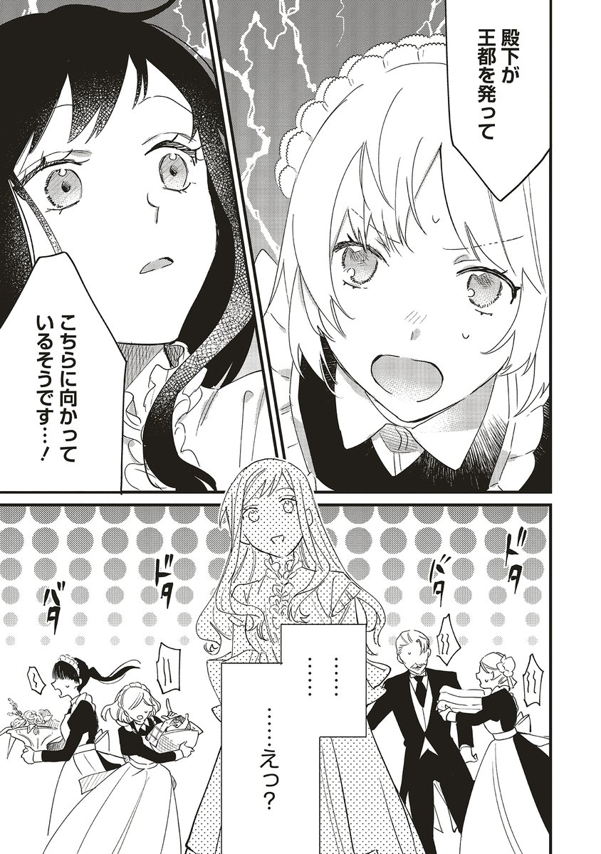 逆行した悪役令嬢は、なぜか魔力を失ったので深窓の令嬢になります