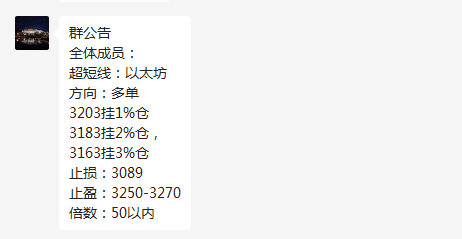HMSFTYD's tweet photo. VIP群内分享在+2
就问这还不够细致的吗？
#MOONEE #以太坊  #Ethereum https://t.co/HjIv1DM1s1