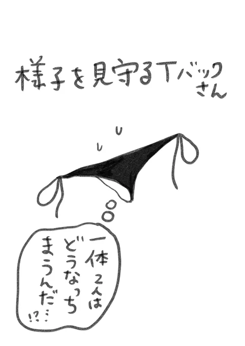 月曜日に続きます
今週もお疲れさまでした! 