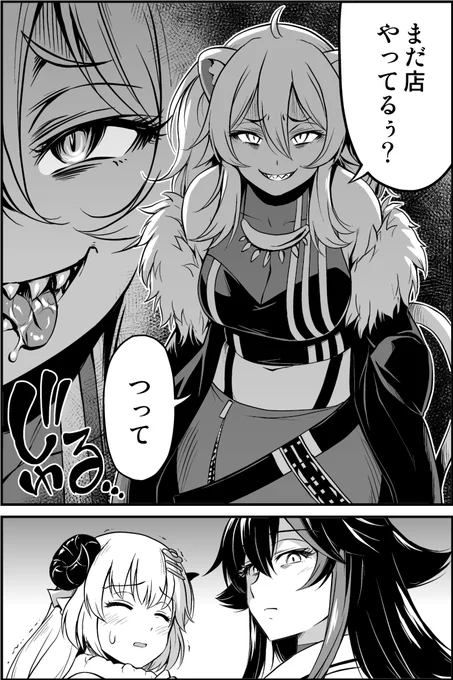 #画像一枚でその漫画を読みたくさせてみろ 