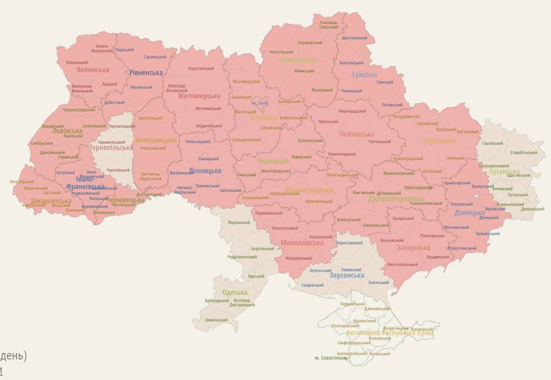 Este mapa dice el 31-03-2022 donde hay alarmas aéreas en Ucrania hace unas horas! Ese es el mapa de un país cuyo Gobierno está ganando la guerra? 🤔