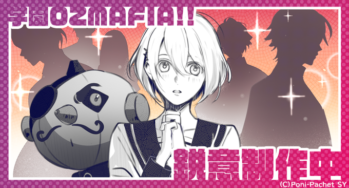 オズマフィア Ozmafia メッセージ ブロマイド ハーメルン キリエ